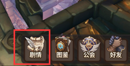 吟游战记任务怎么接 剧情任务在哪里