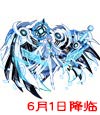 奥拉星战争与和平自由之神
