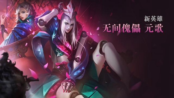王者荣耀元让铭文搭配推荐