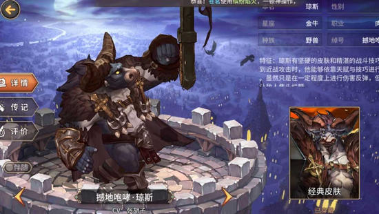 吟游战记天梯上分技巧 天梯攻略