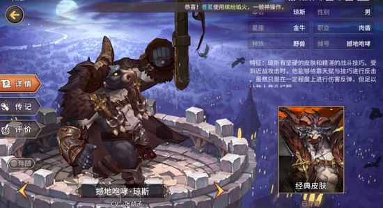 吟游战记天梯誓灵推荐 天梯用什么卡好