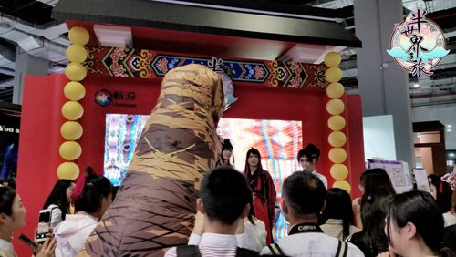 半世界之旅