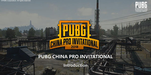 PUBG首届全球邀请赛开打 来斗鱼为中国区战队助威
