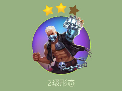 球球大作战银发铁拳
