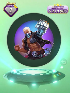 球球大作战银发铁拳