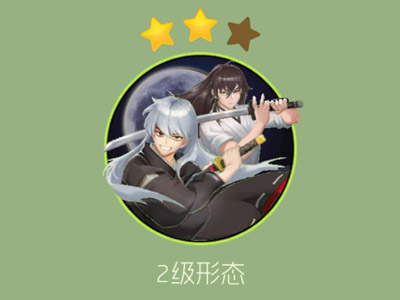 双子男