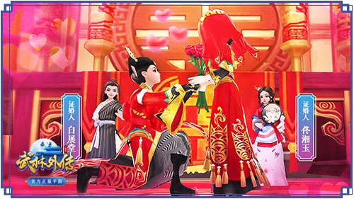 武林外传