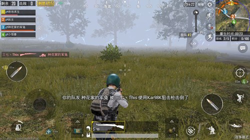 和平精英战争模式