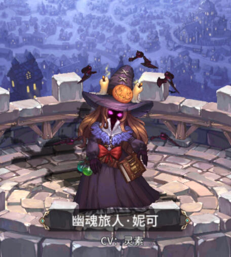 吟游战记幽魂旅人妮可属性 幽魂旅人妮可技能