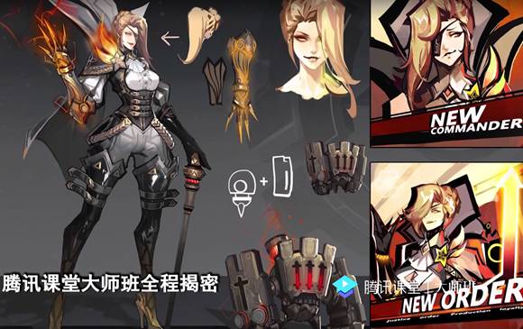 王者荣耀幕后工作全揭秘