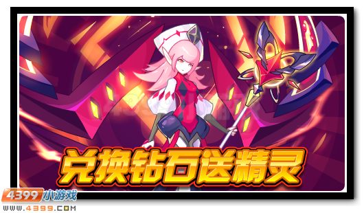 赛尔号5月25日更新攻略汇总