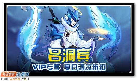 赛尔号5月25日更新攻略汇总
