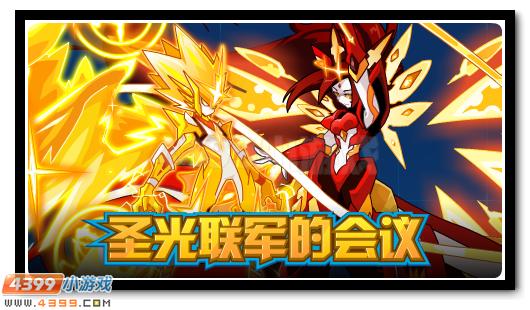 赛尔号5月25日更新攻略汇总