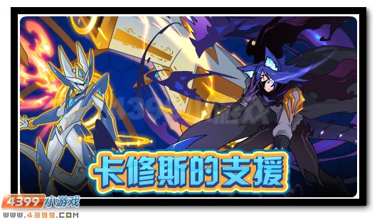 赛尔号5月25日更新攻略汇总