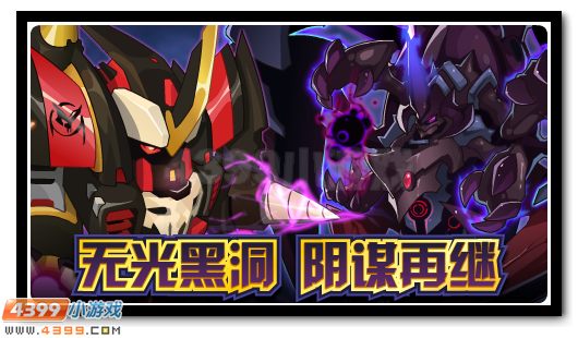 赛尔号5月25日更新攻略汇总