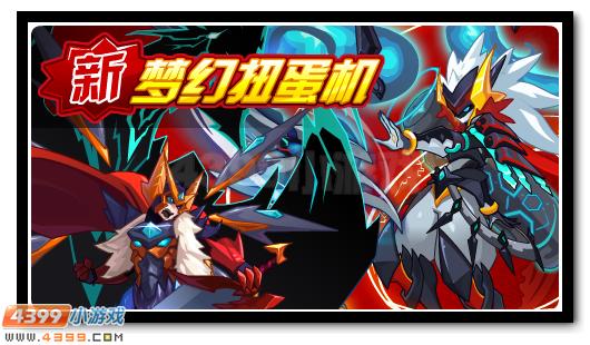 赛尔号5月25日更新攻略汇总