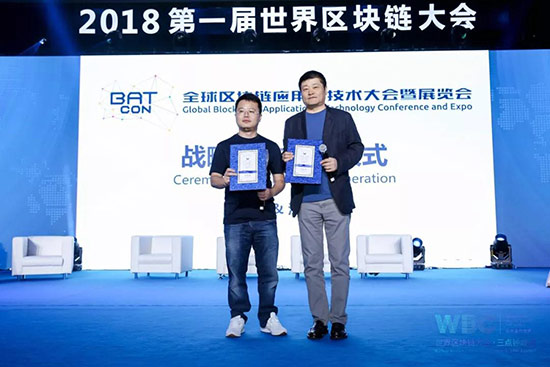 未来已来,BATCon全球区块链应用与技术大会暨展览会抢滩八月上海