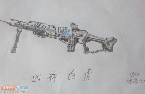 生死狙击玩家手绘-凶神白虎