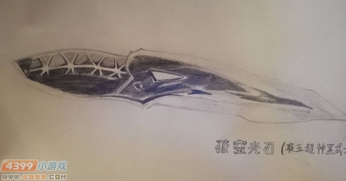 生死狙击玩家手绘-破空光刃
