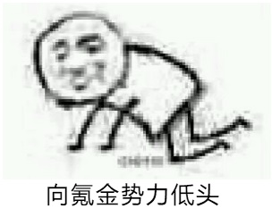 除灵