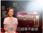 修仙传奇之凡人王者