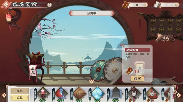 狐妖小红娘手游红线客栈功能介绍 红线客栈功能详细展示