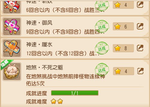 梦幻西游