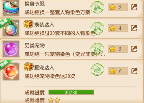 梦幻西游