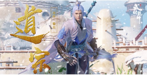 武动乾坤