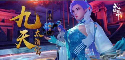 武动乾坤