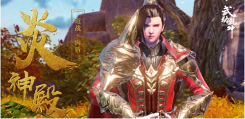 武动乾坤