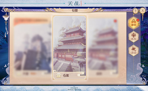 天乩