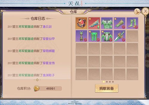 天乩