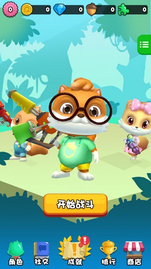 三只松鼠:坚果大战