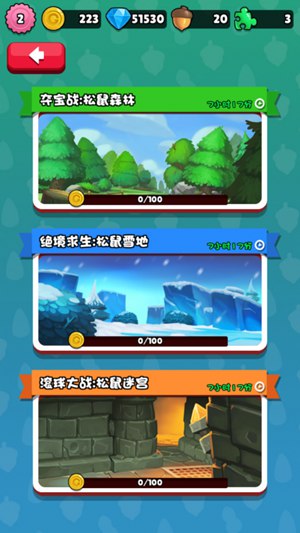 三只松鼠:坚果大战