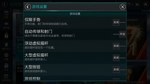 FIFA足球世界