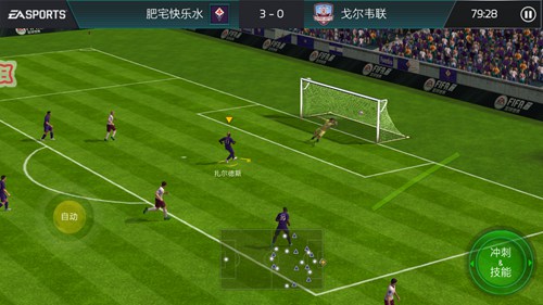 FIFA足球世界