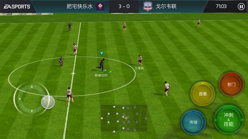 FIFA足球世界