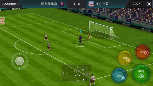 FIFA足球世界