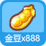 奥奇传说888金豆