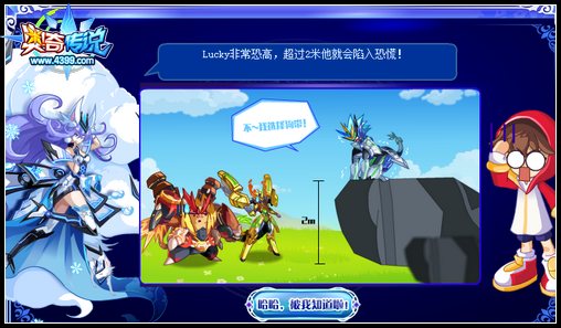 奥奇传说梵星对话 带你揭秘合金战队