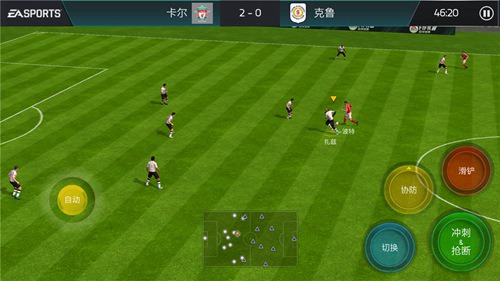 FIFA足球世界