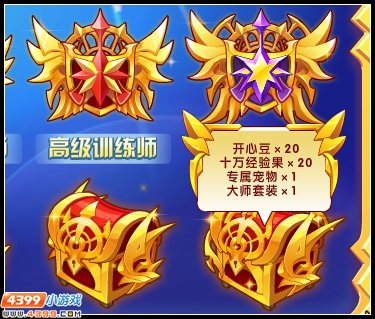洛克王国银翼王者怎么得 在哪抓