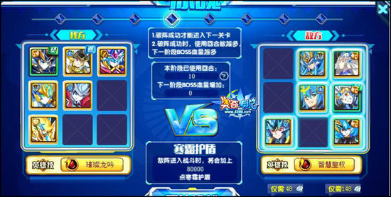 奥奇传说冰魄4