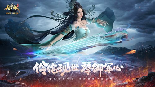 御龙在天