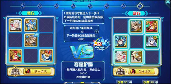 奥奇传说冰魄8