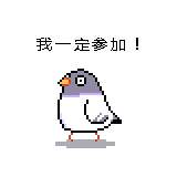 咕咕