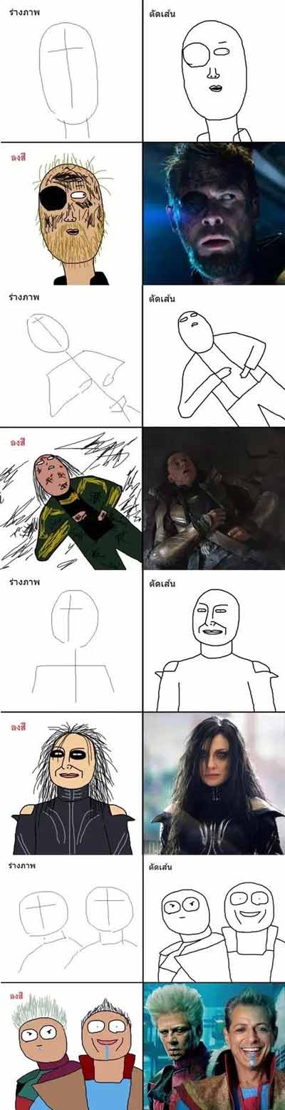 复联