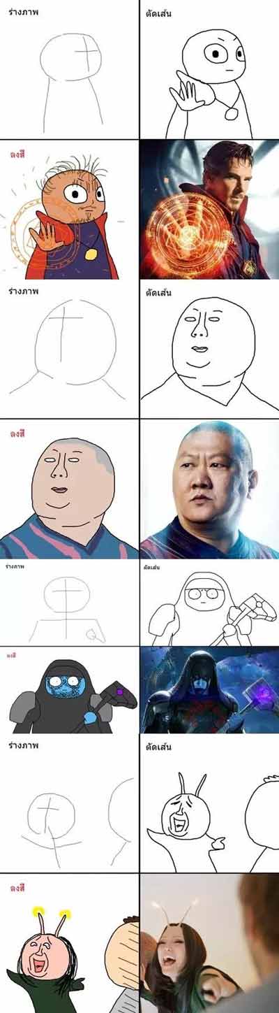 复联