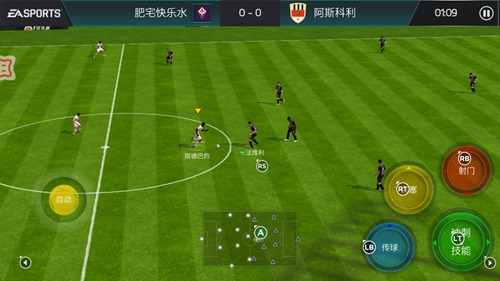 FIFA足球世界